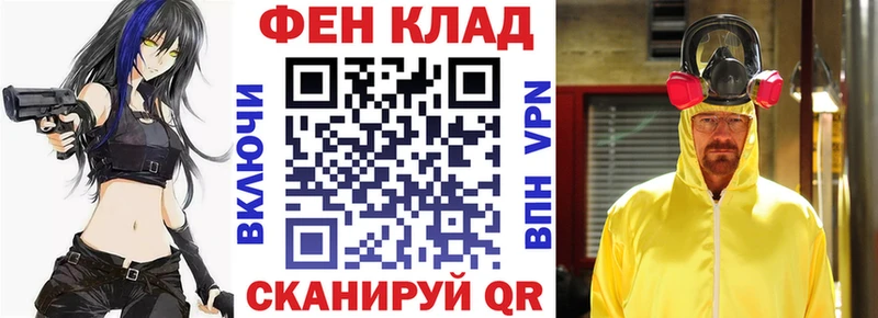 Купить закладки  Лангепас  Amphetamine VHQ 