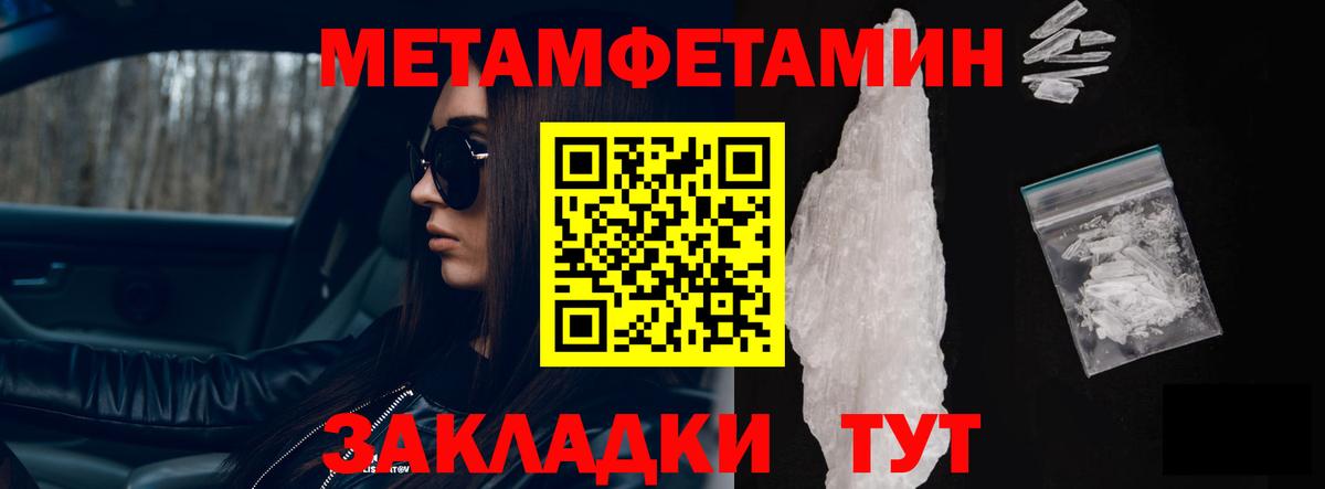 АМФЕТАМИН  Амфетамин 98%  Вход с VPN  Лангепас 