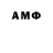 КЕТАМИН VHQ JMarie580