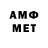 Метадон кристалл Andreas luca