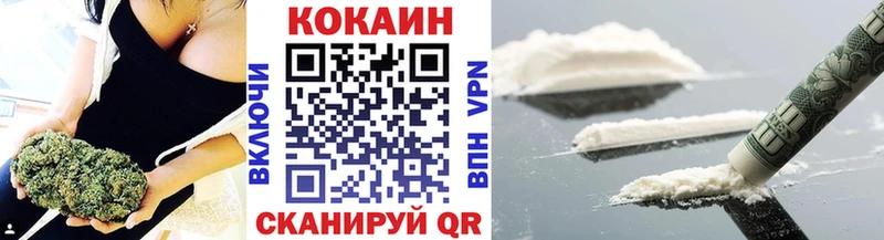 Cocaine 97%  Купить  Лангепас 