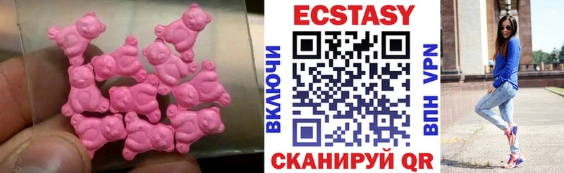 Купить  Лангепас  ЭКСТАЗИ 99% 
