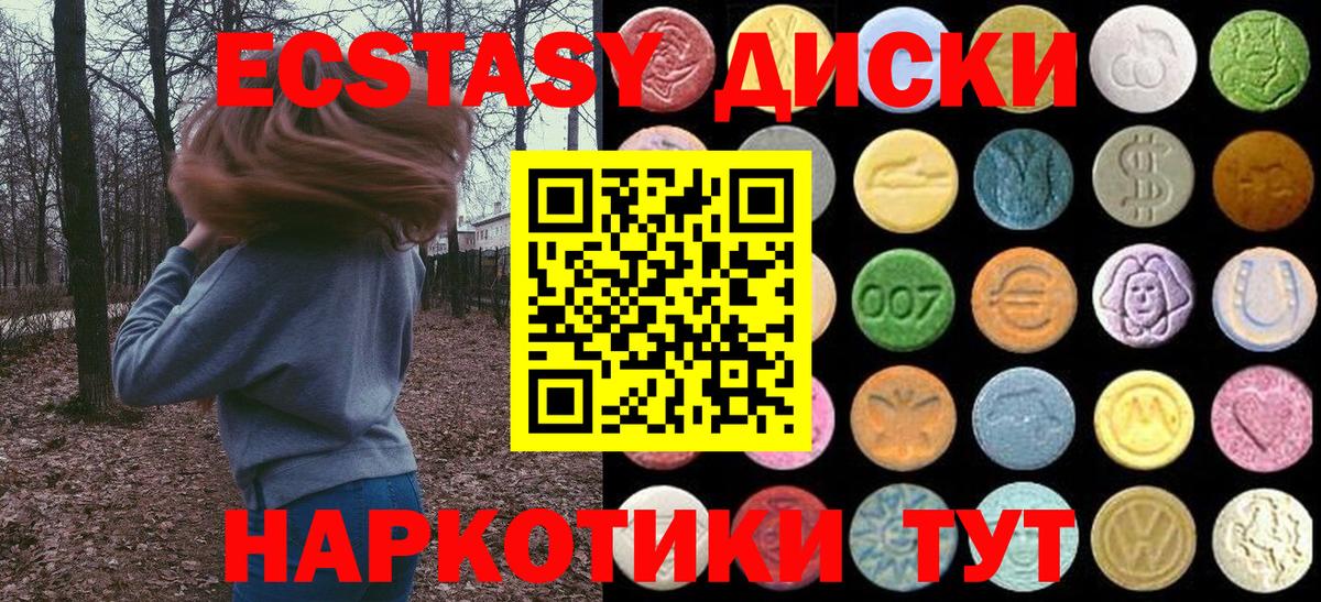 кракен онион  Вход с VPN  Ecstasy  Лангепас  где можно купить   ЭКСТАЗИ Cube  Экстази MDMA 