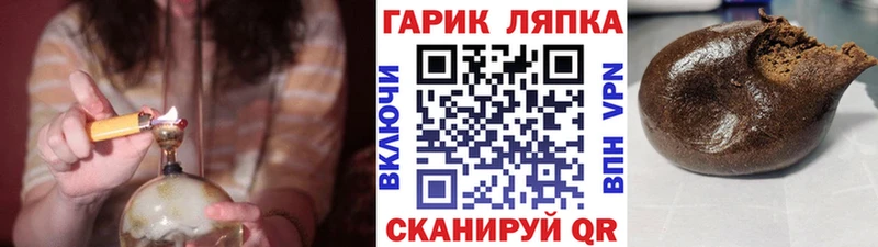 Купить закладки  Лангепас  ГАШ Изолятор 