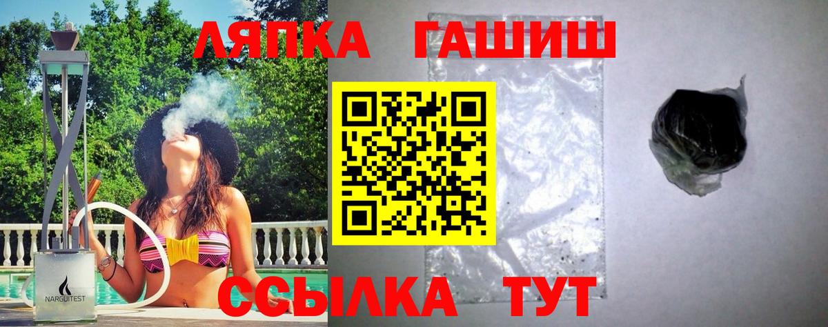 COCAIN  Метадон  Вход с VPN  A PVP СК   Мефедрон   Лангепас  ГАШИШ 