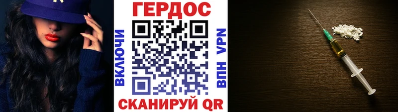Героин Афган  Купить закладки  Лангепас 