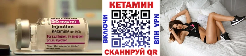 КЕТАМИН ketamine  Купить  Лангепас 