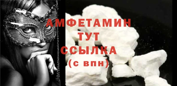 спиды Касимов