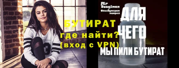 спиды Касимов