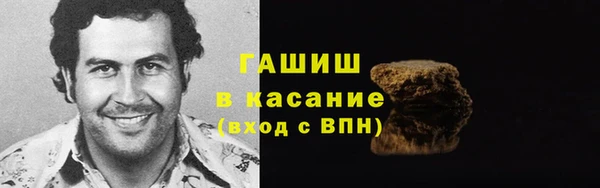 спиды Касимов