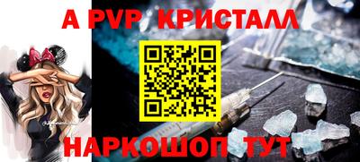 метамфетамин Ирбит