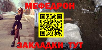 трава Кандалакша
