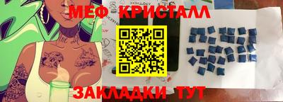 метамфетамин Ирбит