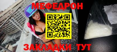 метамфетамин Ирбит