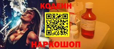 мяу мяу кристалл Изобильный