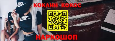 мяу мяу кристалл Изобильный