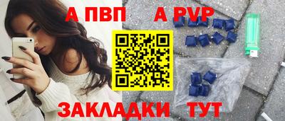 мяу мяу кристалл Изобильный