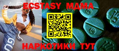мяу мяу кристалл Канаш