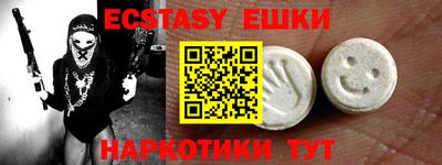 скорость mdpv Ипатово