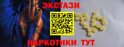 мяу мяу кристалл Изобильный