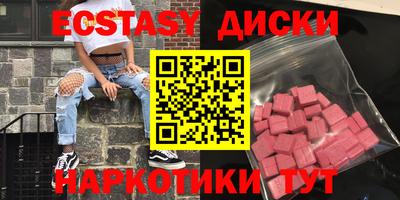 метамфетамин Ирбит