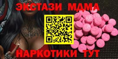 метамфетамин Ирбит