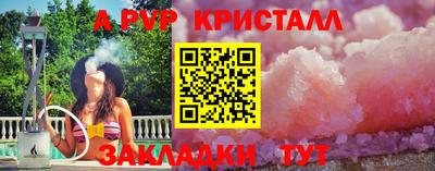метамфетамин Ирбит