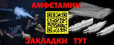 метамфетамин Ирбит