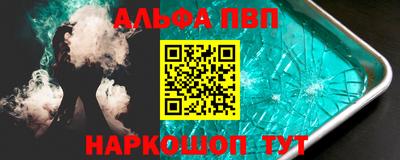 мяу мяу кристалл Изобильный