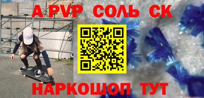 мяу мяу кристалл Изобильный