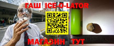 мяу мяу кристалл Изобильный