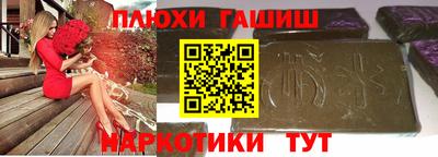 метамфетамин Ирбит