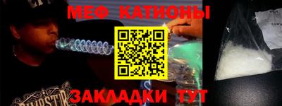 скорость mdpv Ипатово
