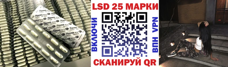 Купить  Лангепас  ЛСД экстази кислота 