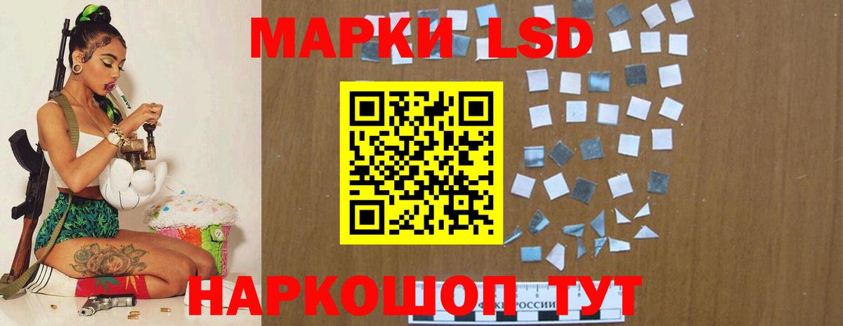 ЛСД экстази  Вход с VPN  MEGA ТОР  Лангепас  LSD-25 экстази ecstasy  LSD-25 экстази кислота 