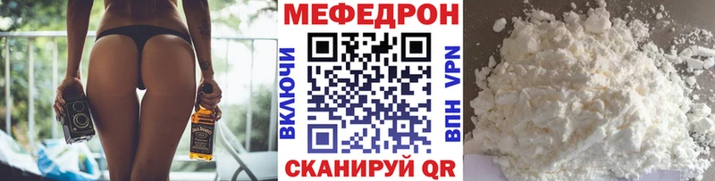 Купить закладки  Лангепас  Мефедрон 4 MMC 