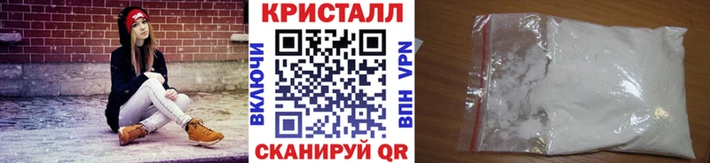 Метамфетамин винт  Купить закладки  Лангепас 