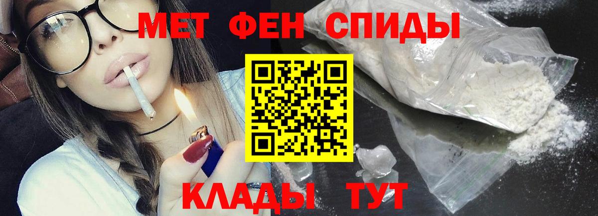Лангепас  Метамфетамин  Вход с VPN  МЕТАМФЕТАМИН Methamphetamine 