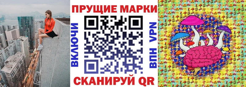 Купить где Лангепас Марки N-bome 1500мкг