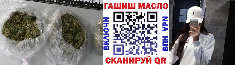 Купить  Лангепас  Дистиллят ТГК жижа 