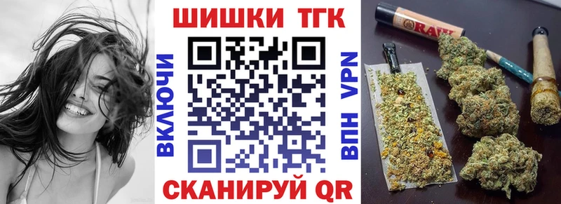 МАРИХУАНА планчик  Купить  Лангепас 
