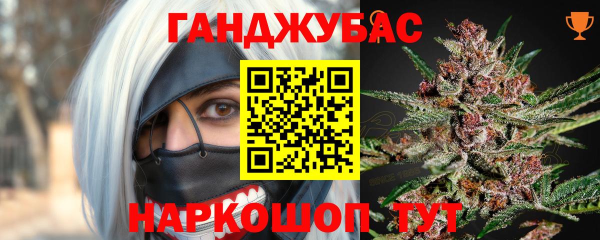 Конопля OG Kush  Вход с VPN  Канабис семена  Шишки марихуана MAZAR  Лангепас 